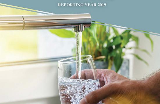 Water Quality Report front page